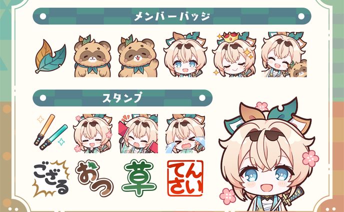 【Works】ホロライブ 風真いろはメンバーシップバッジ＆スタンプ