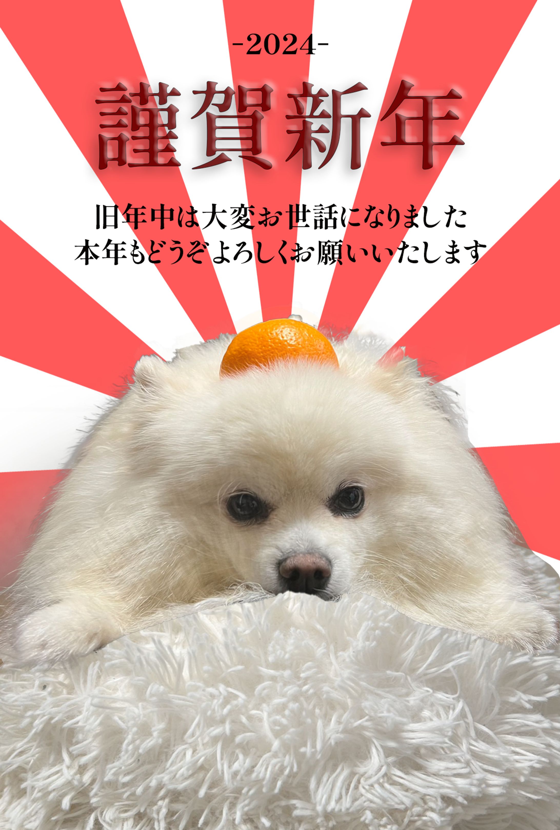 年賀状-1