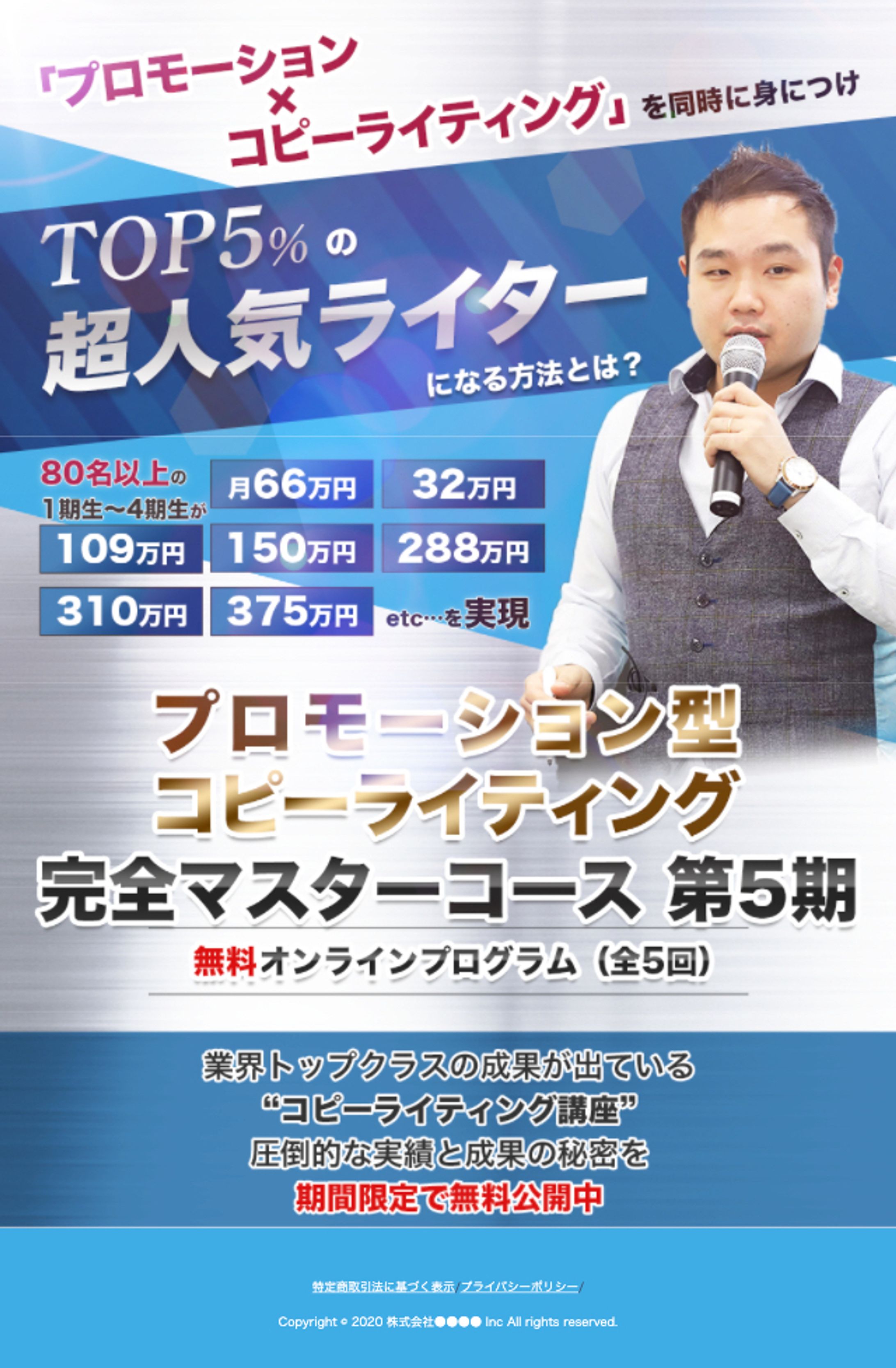 【LPヘッダー】セミナー申込み-1