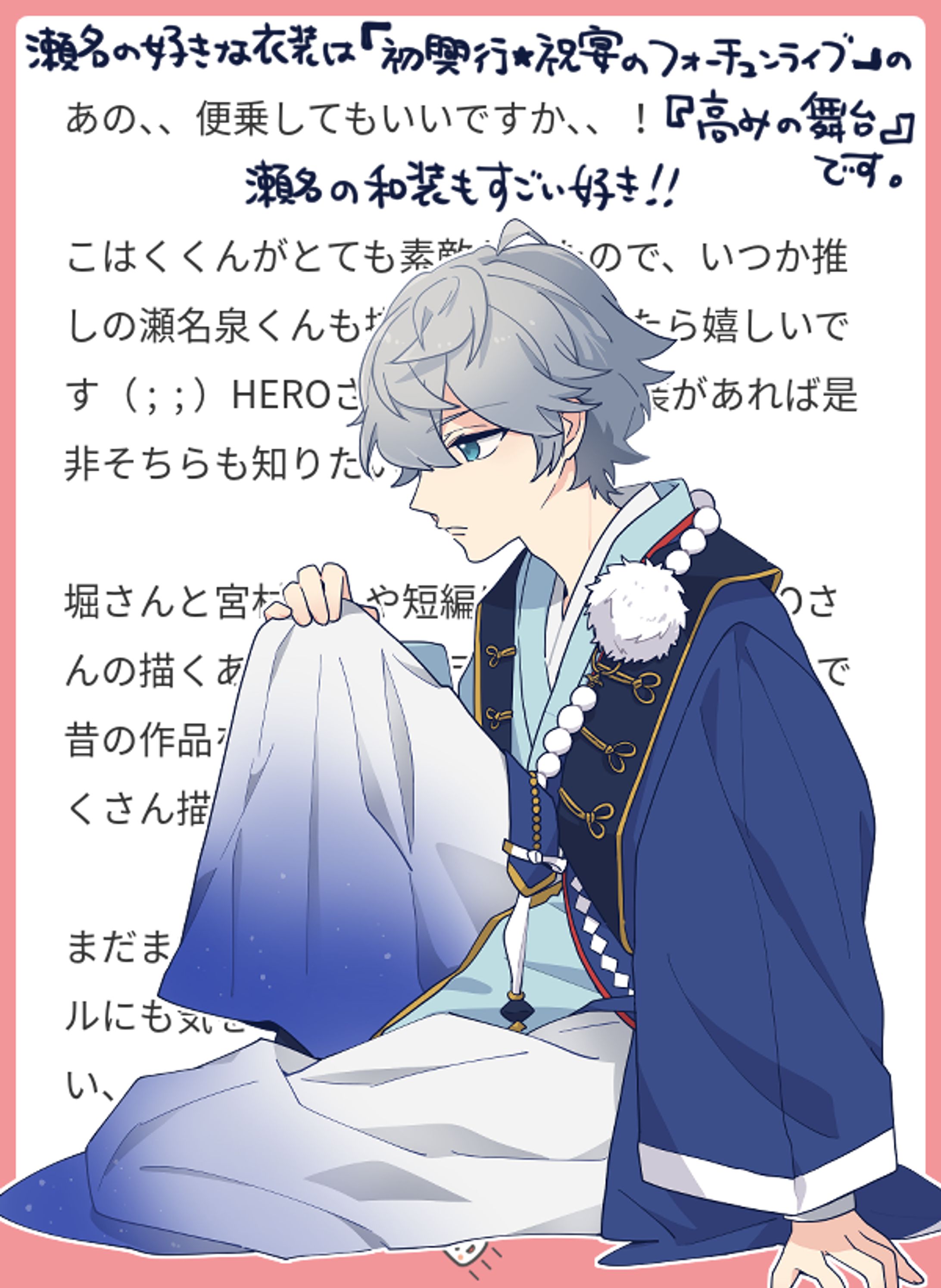 マシュマロ回答_02-1