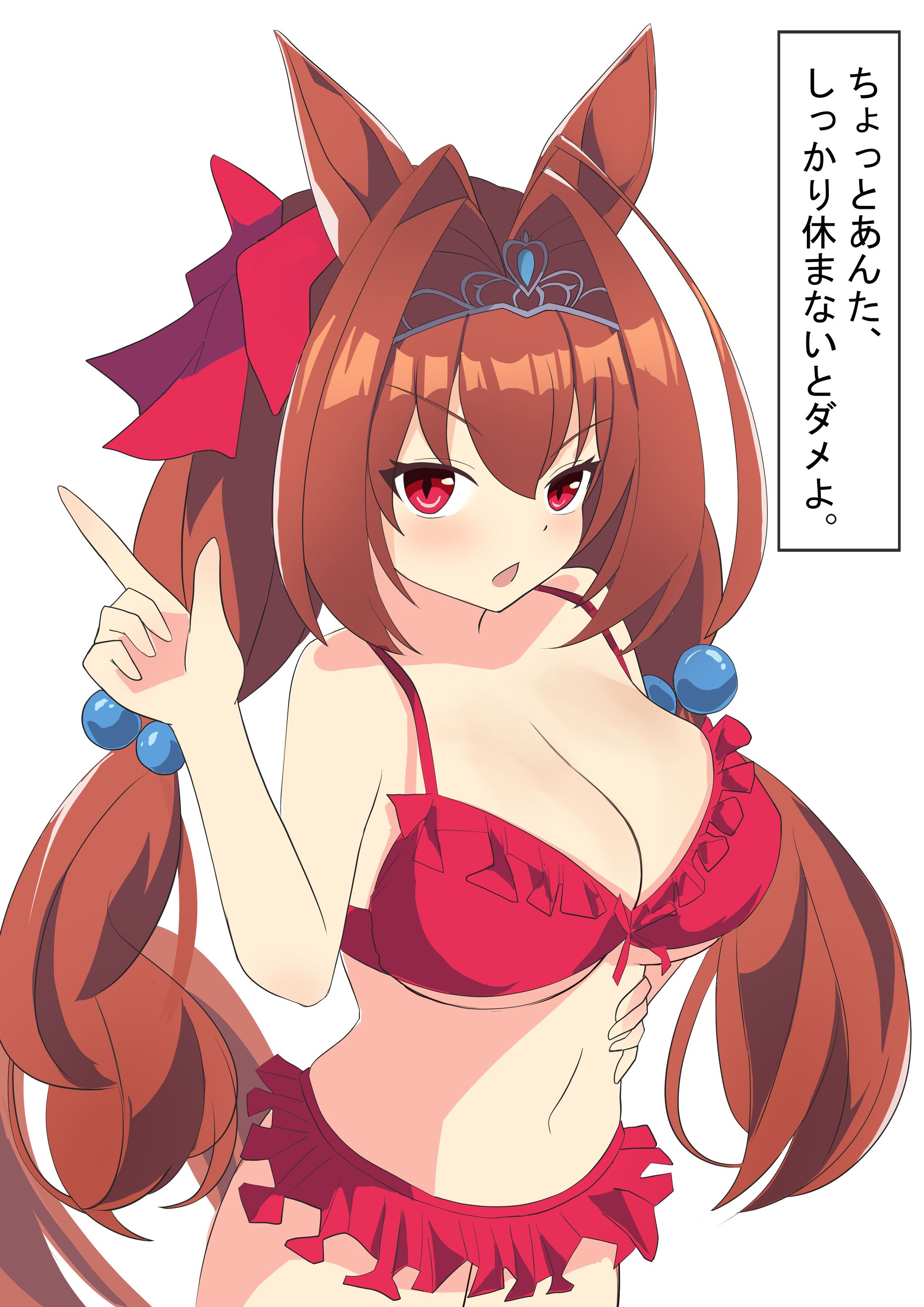 ダイワスカーレット_水着ver.-1