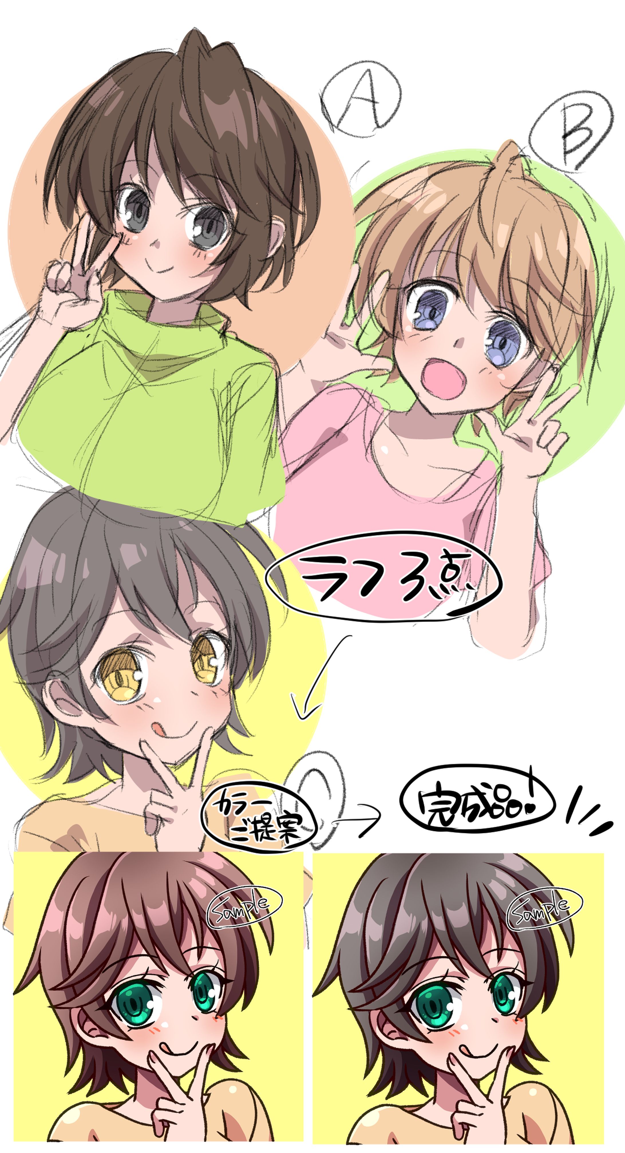 創作-1