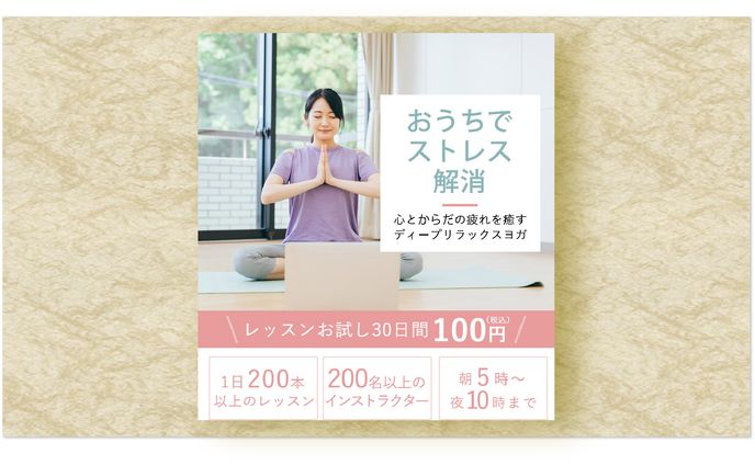 バナー、小道具