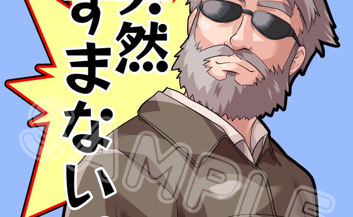 【合同誌寄稿原稿】シール合同