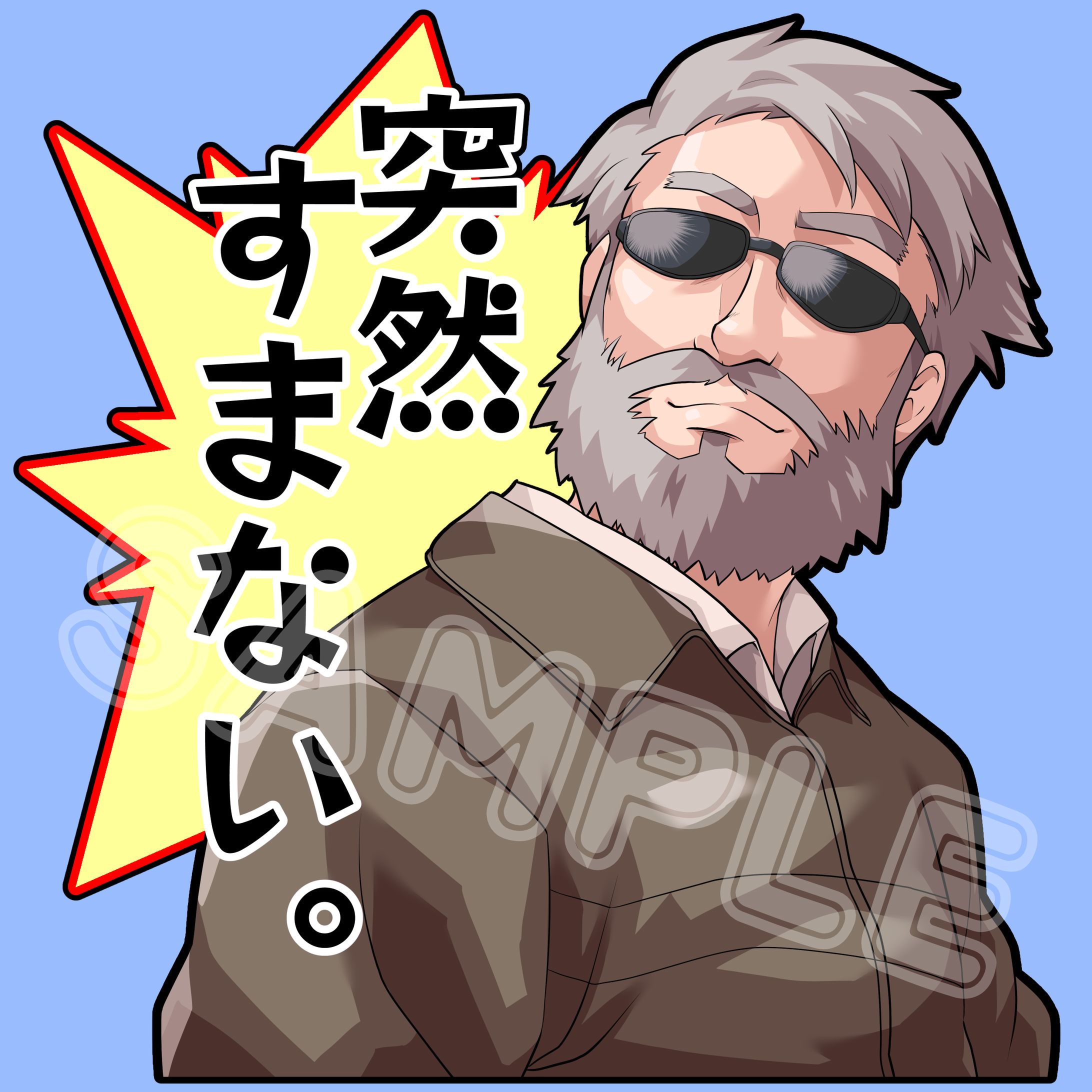 【合同誌寄稿原稿】シール合同-1