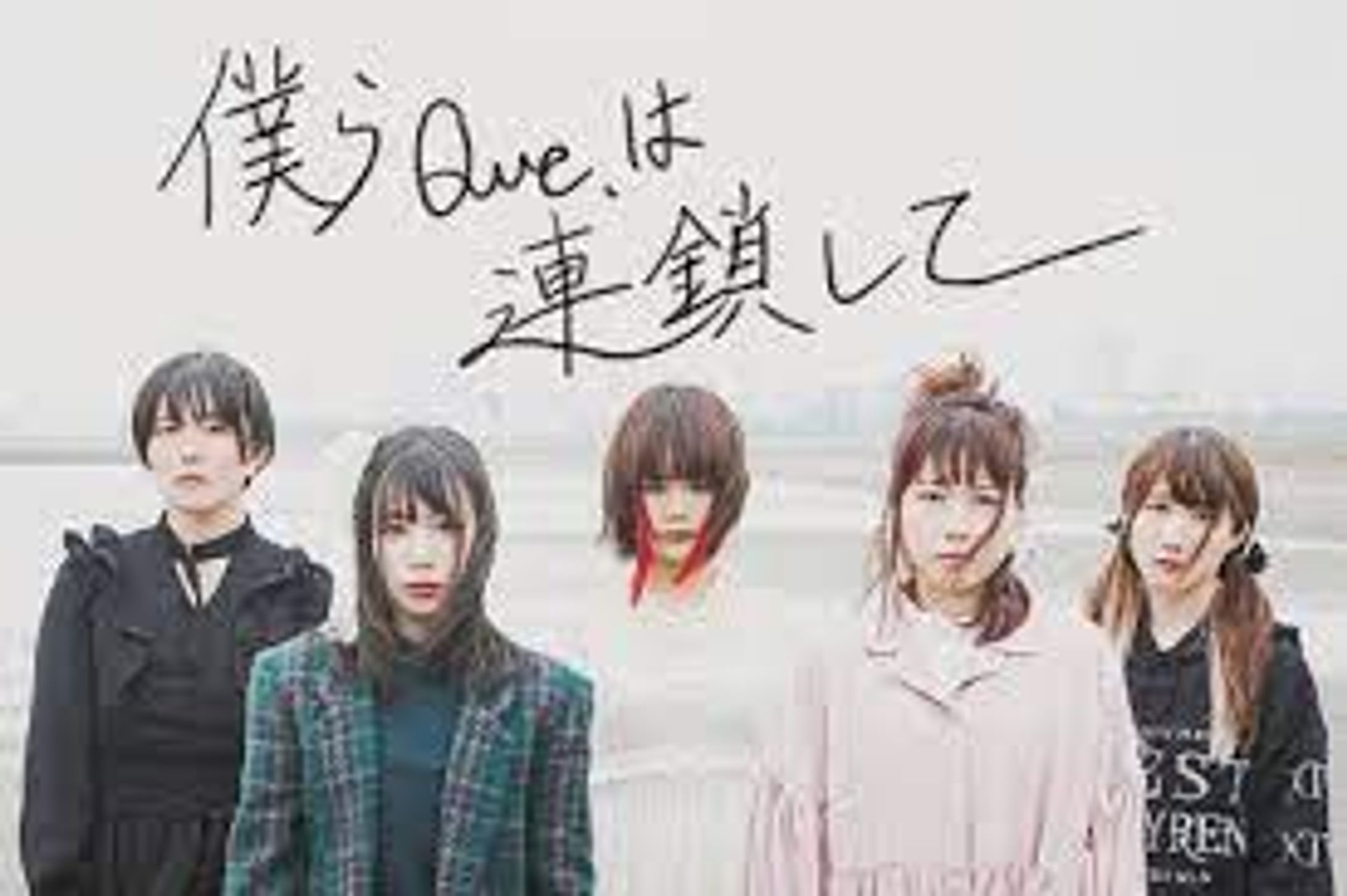 【配信】Que./ディレクター-1