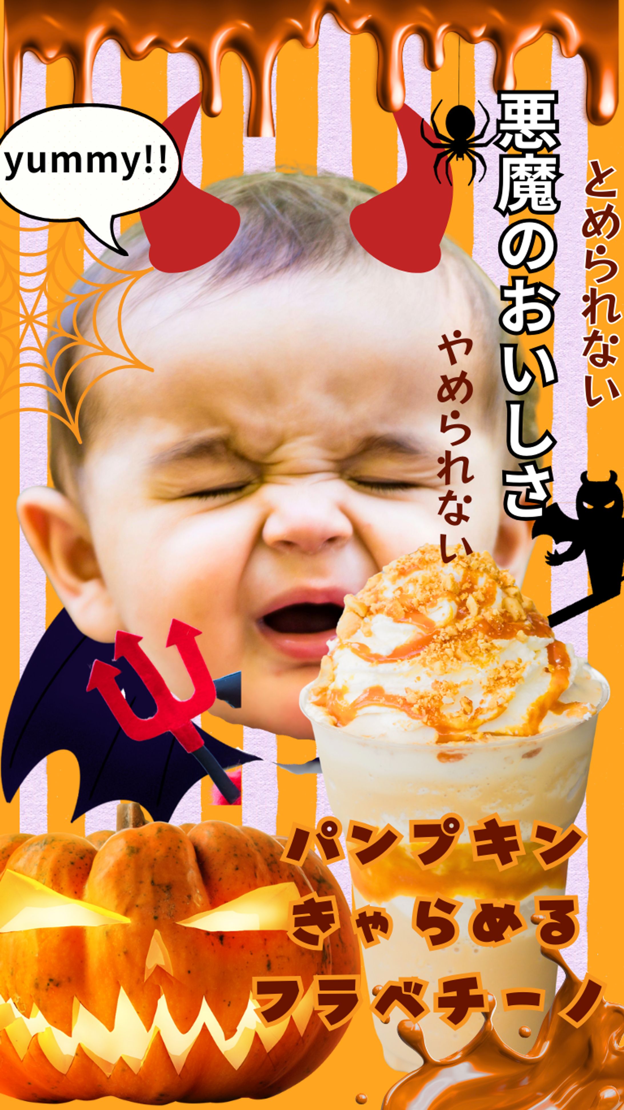 食べたい、飲みたい、試したい!!!-1