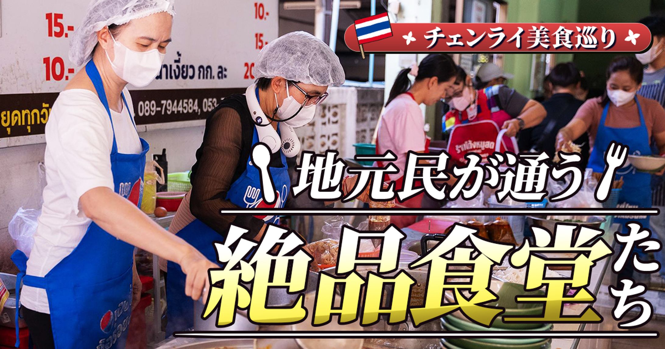 ブログ_アイキャッチ-1