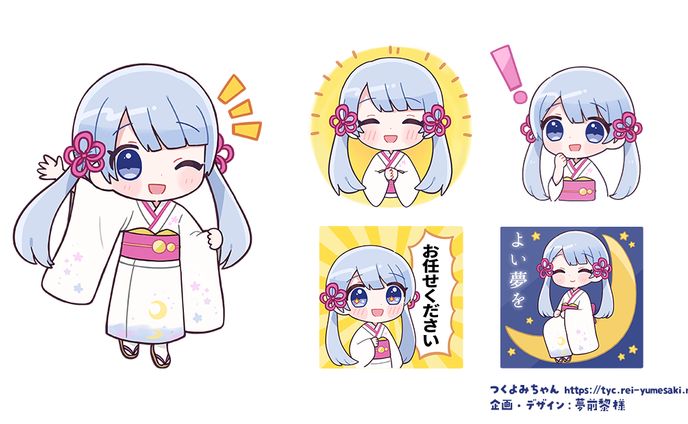つくよみちゃんプロジェクト SDイラスト・ラインスタンプ