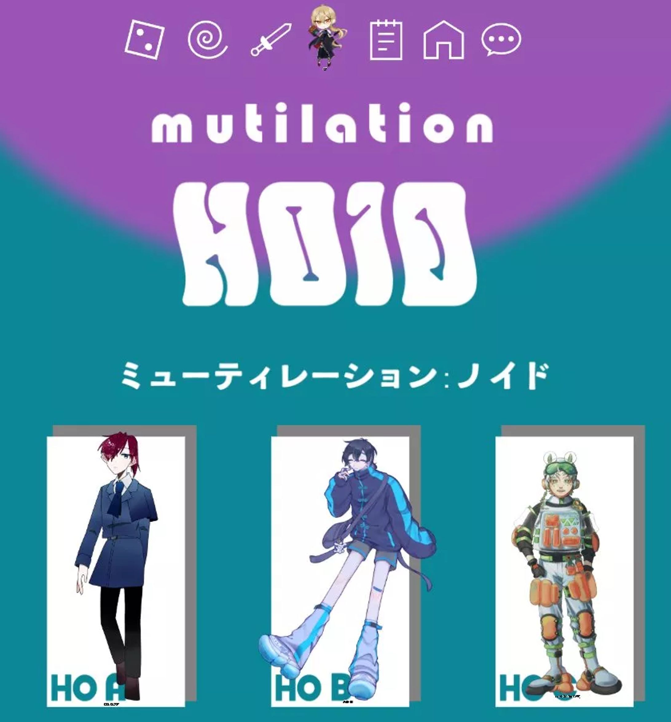 mutilation:noid-1