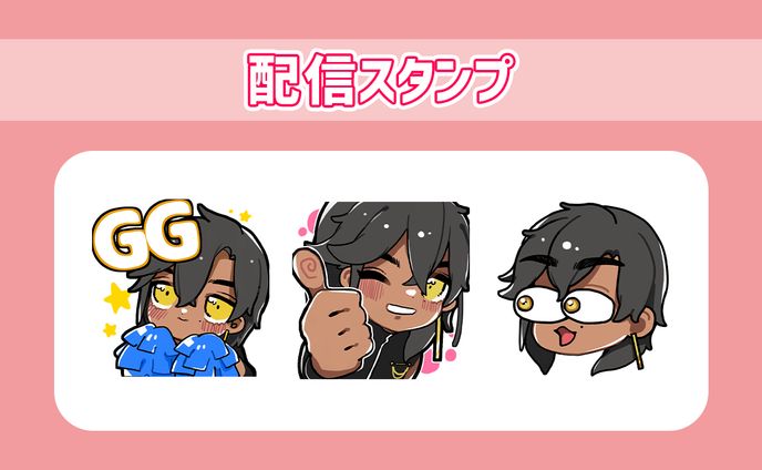 配信スタンプイラスト アヴェル