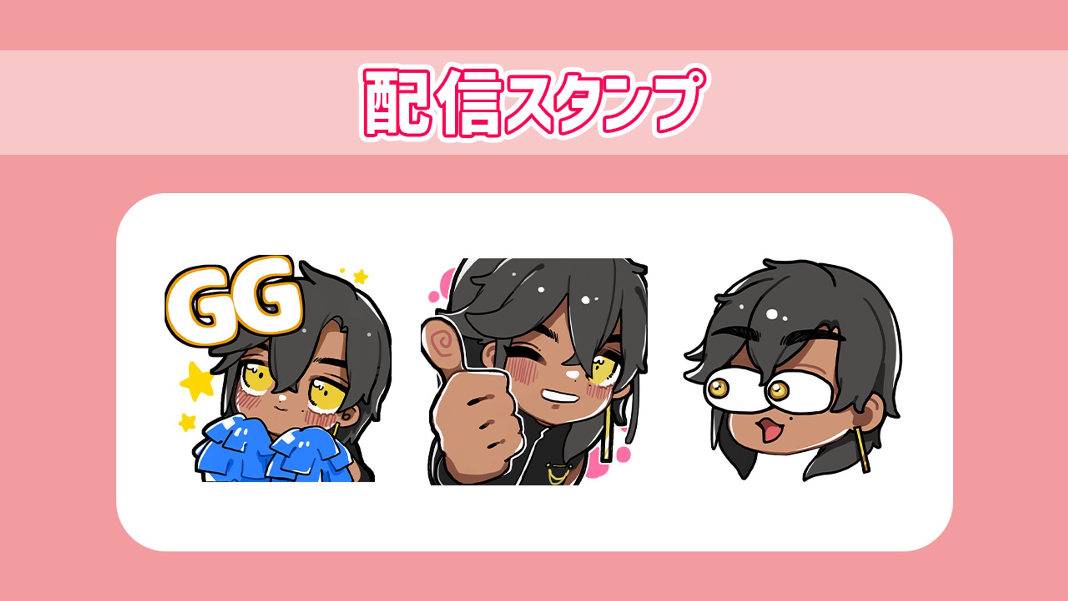 配信スタンプイラスト アヴェル-1