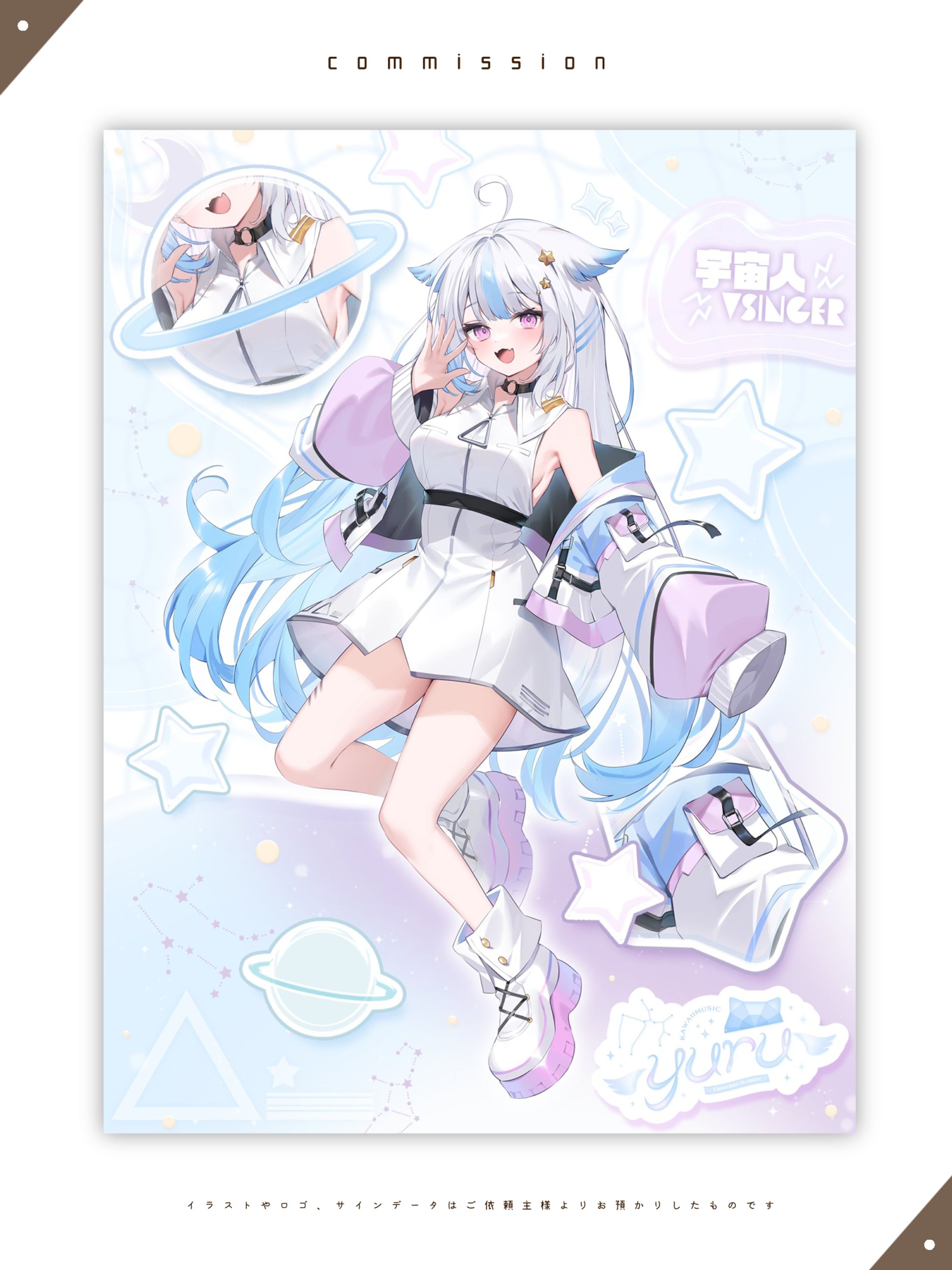 ゆる様プロフィールデザイン-1