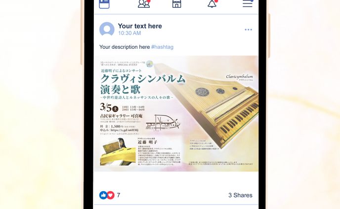 クラヴィシンバルムコンサート　facebookバナー
