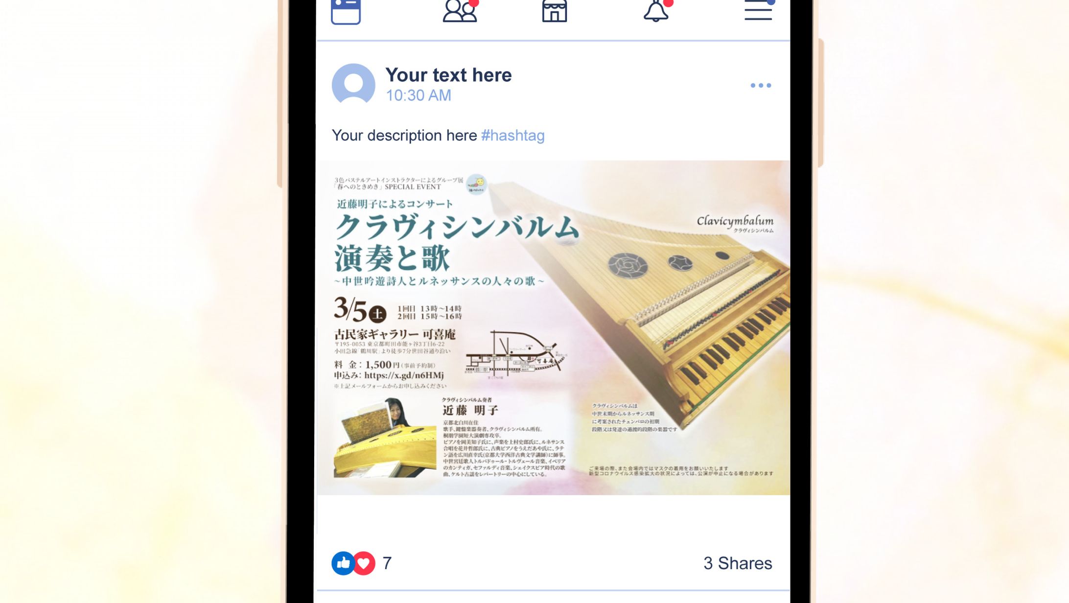 クラヴィシンバルムコンサート　facebookバナー-1