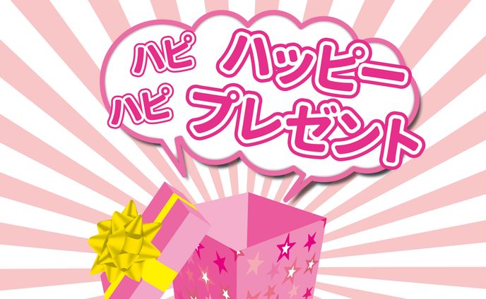 東山奈央トークショー  コーナーロゴ7