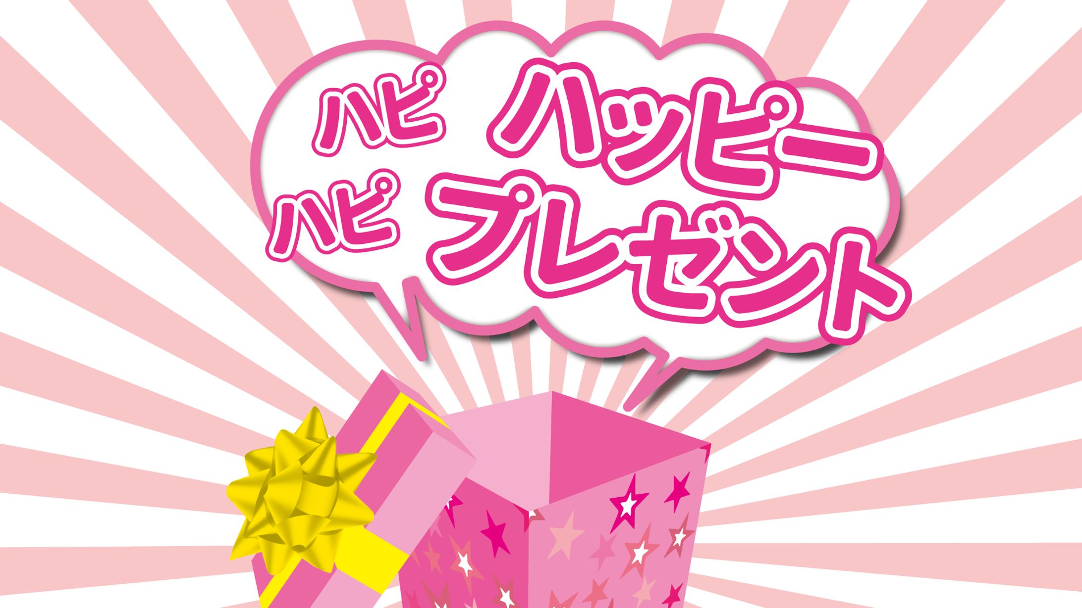 東山奈央トークショー  コーナーロゴ7-1