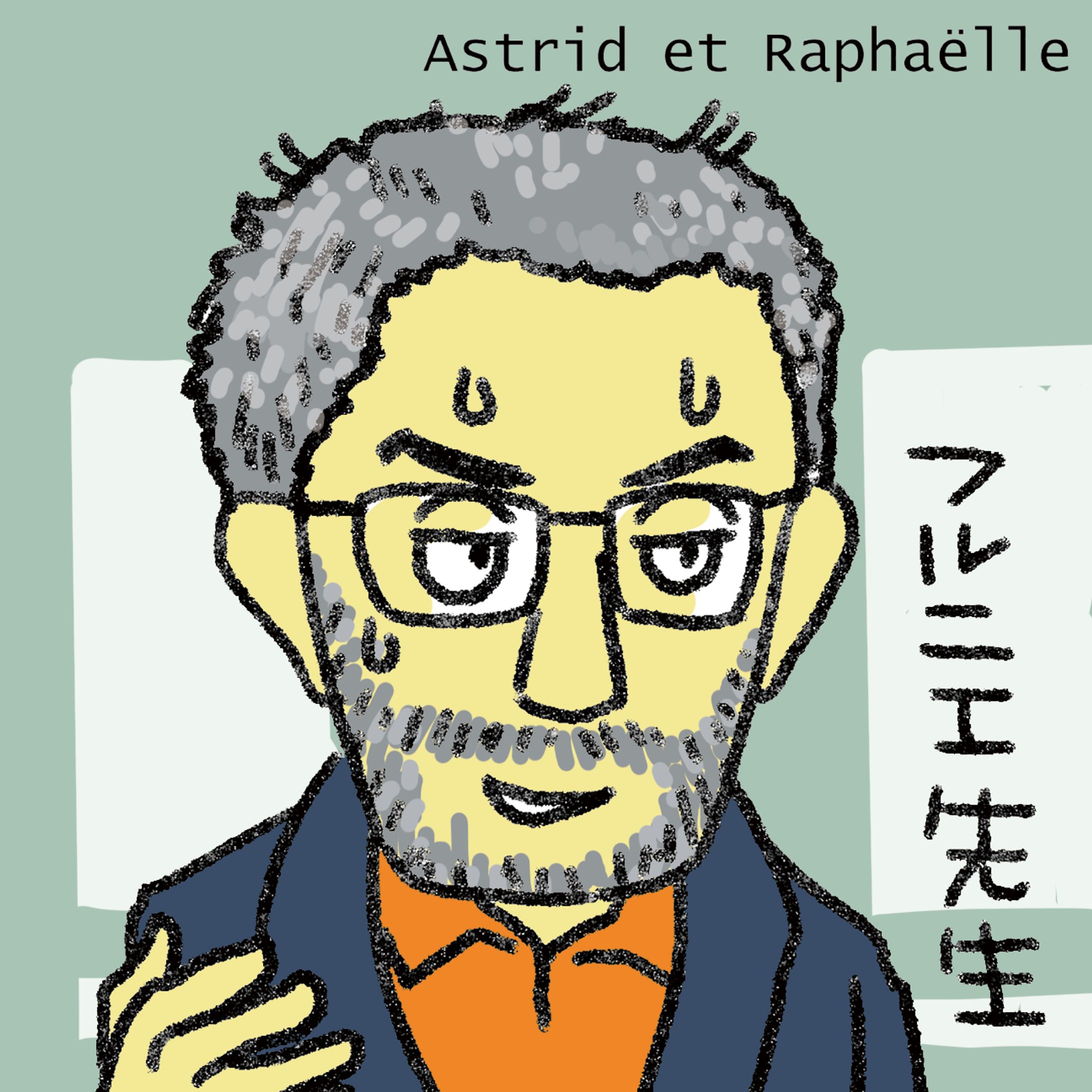20221007アストリットとラファエルのフルニエ先生 001-1