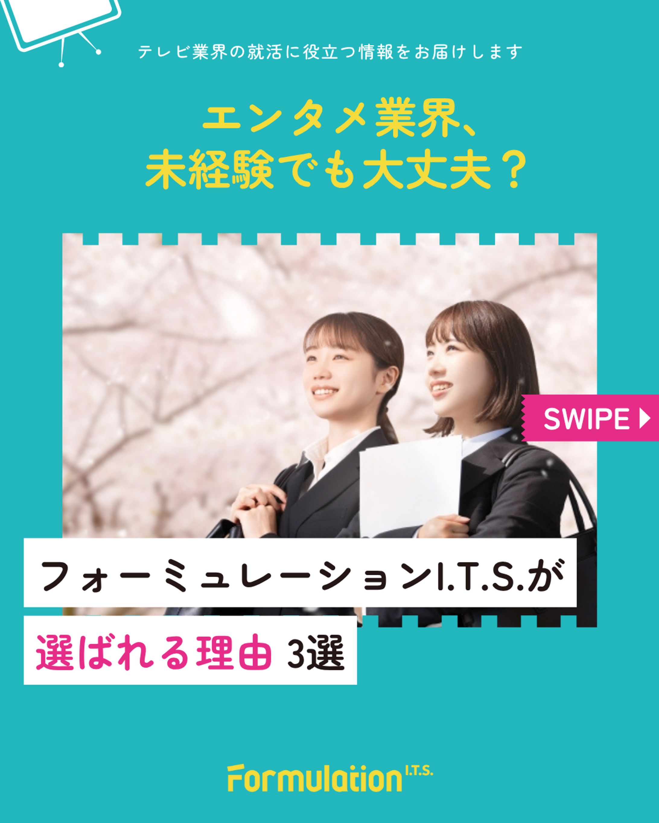 Instagramフィード投稿-1