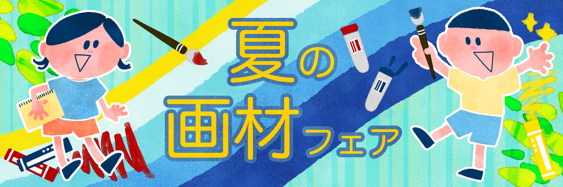 モクモクギルド第一課題「店頭POP」-1