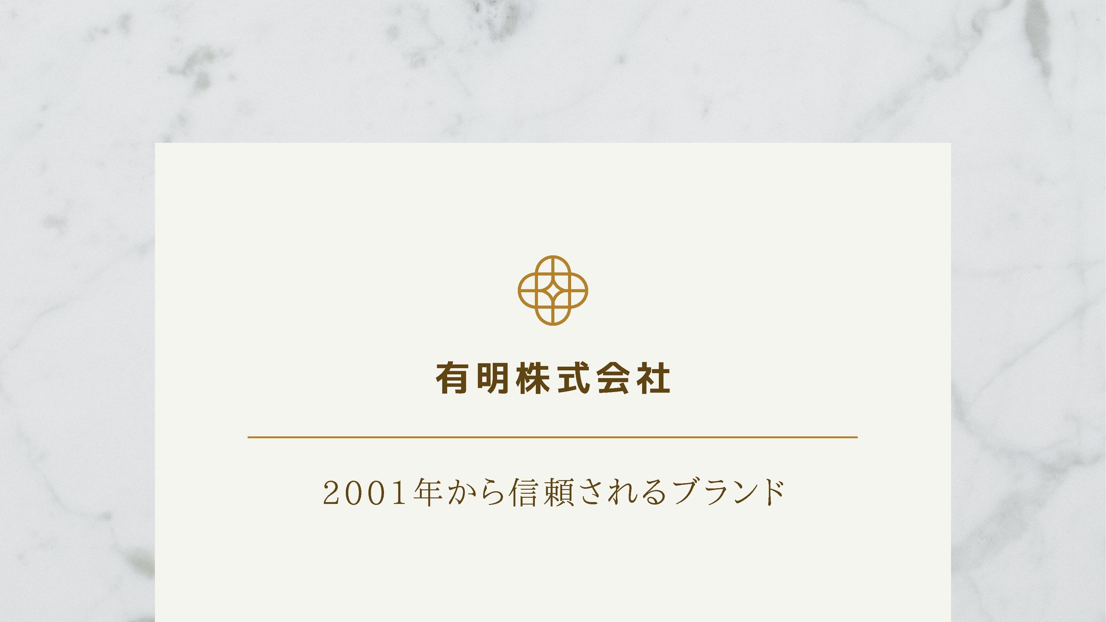 会社紹介資料-1