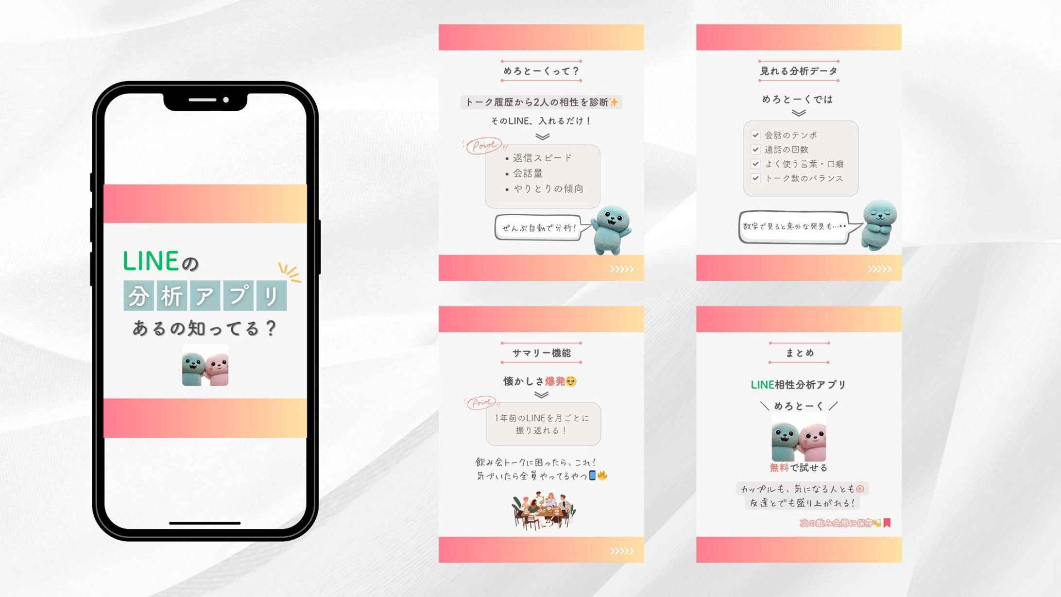 【SNS投稿】TikTok再生数 42.6K-1