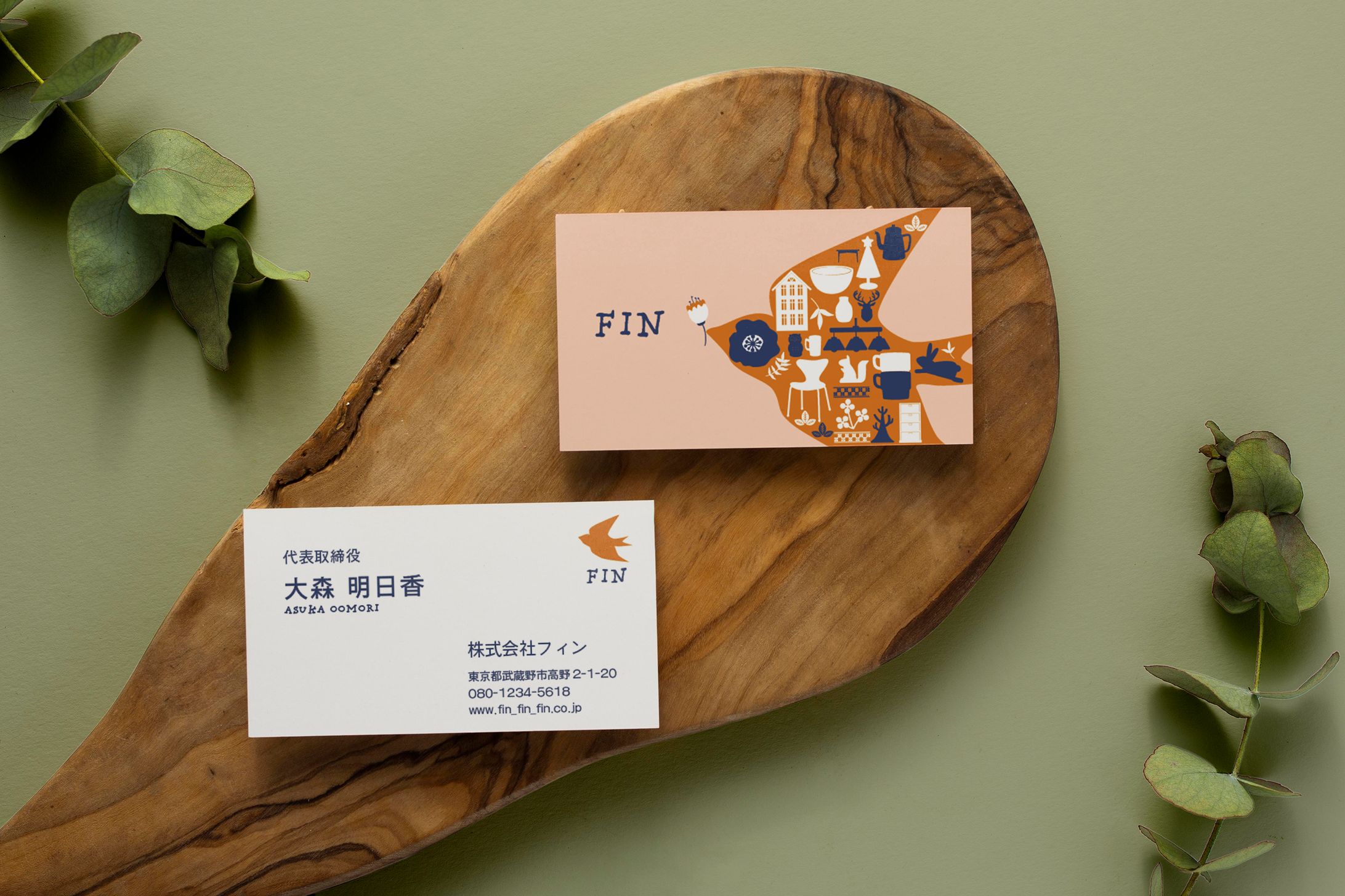 《架空》北欧雑貨輸入会社の名刺②-1