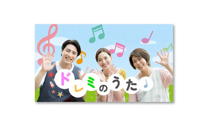 サムネイル/こども向けチャンネル
