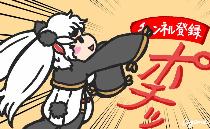 Youtubeチャンネルの登録ボタンを押すAyane
