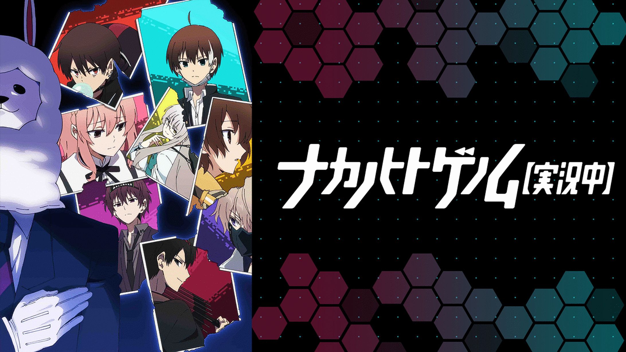 ナカノヒトゲノム【実況中】-1