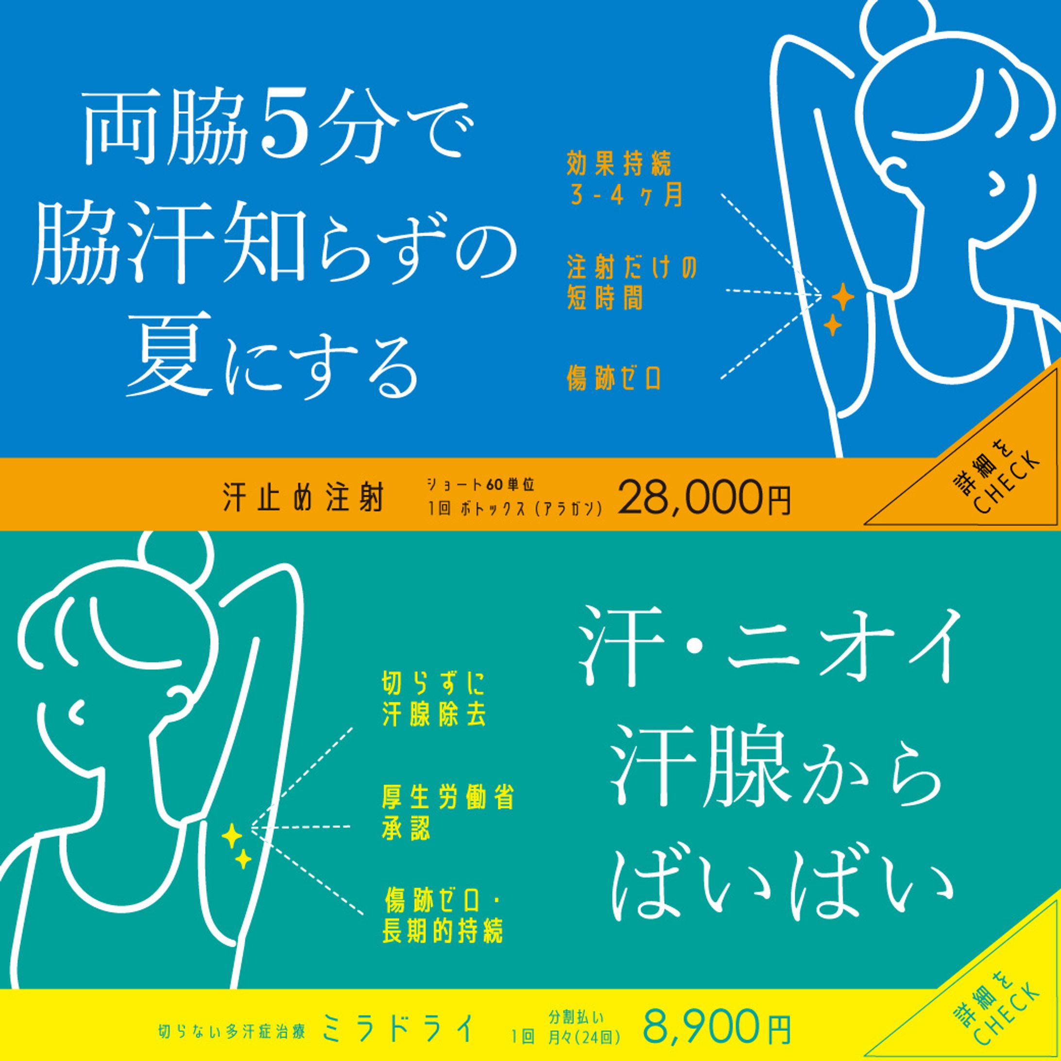 LINE_リッチメッセージ-1