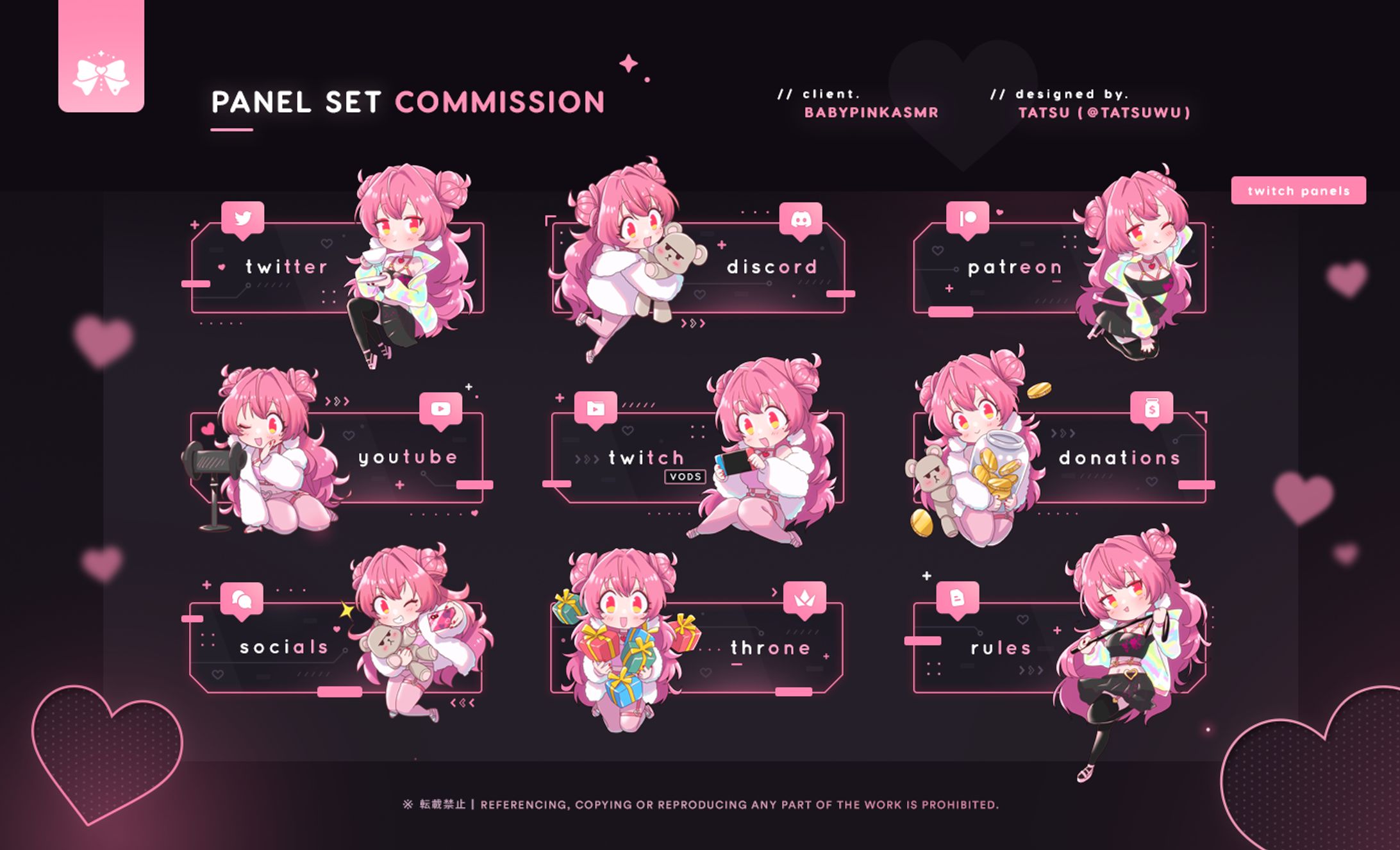 panel set » babypink-1