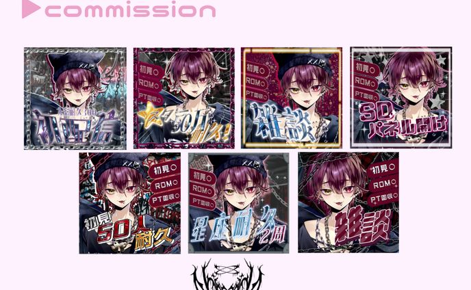 ご依頼品 サムネイル7点