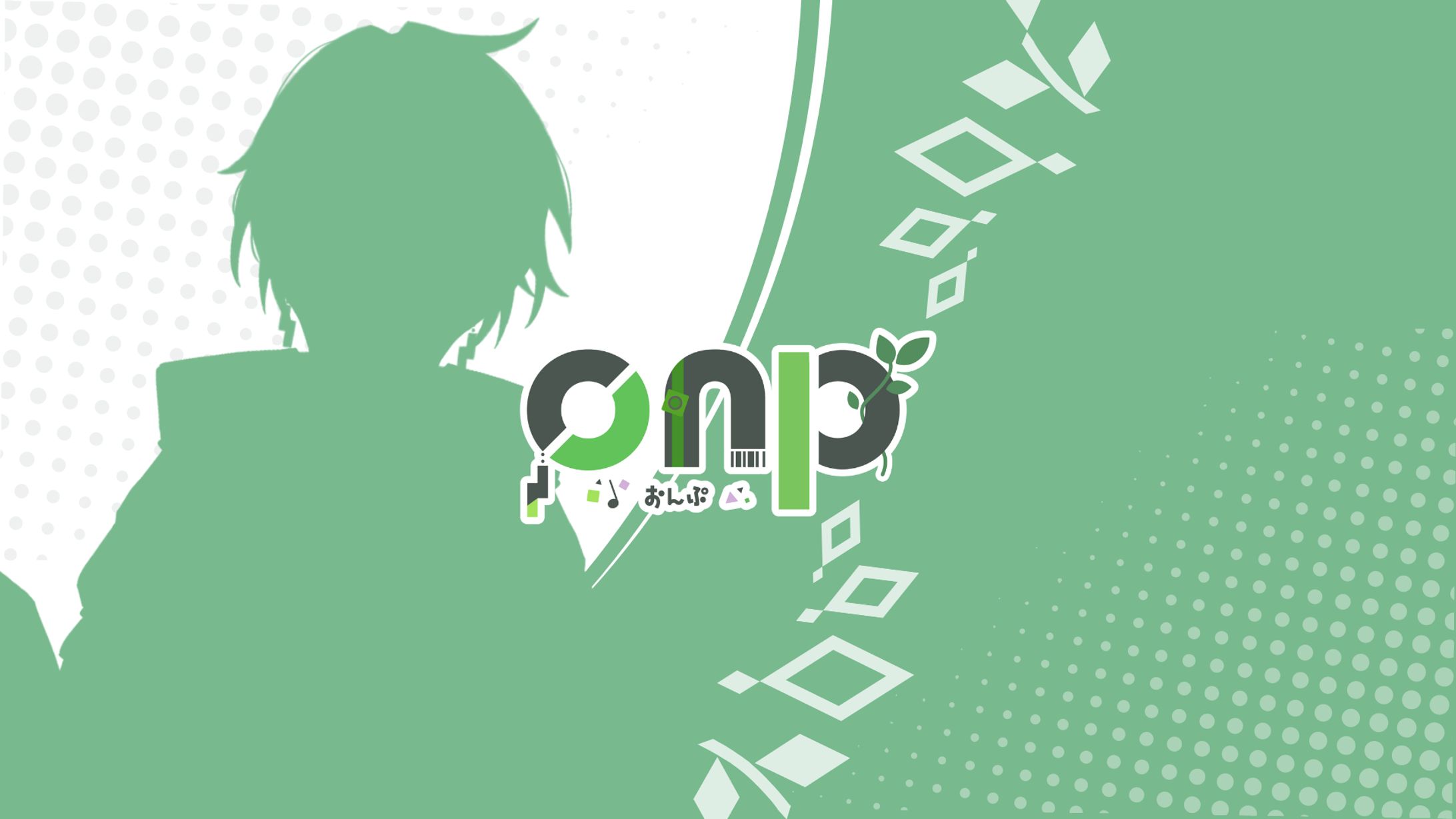  Profile / onp-1