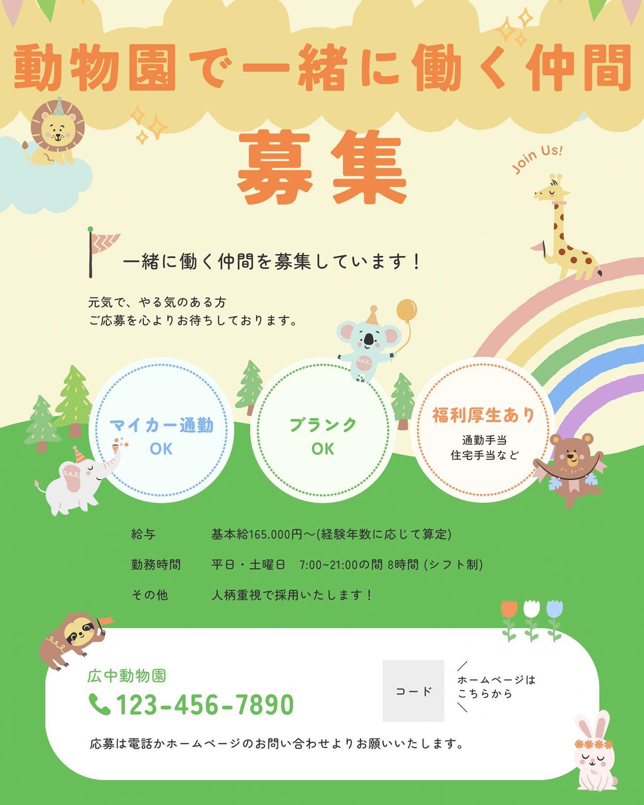 ポートフォリオ

広告デザイン

#豊橋 #webデザイン #webデザイナー #ポートフォリオ制作 #個人事業主 #豊橋ランチ #浜松ランチ #豊川ランチ #蒲郡ランチ #豊川 #蒲郡 #豊橋美容院 #整骨院 #パン屋さん #居酒屋 #豊橋ラーメン #豊橋ハンドメイド #豊川グルメ #蒲郡カフェ #名刺デザイン #チラシデザイン
#広告チラシ-1