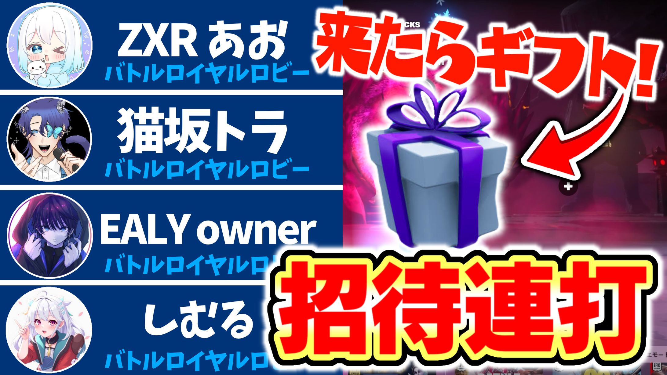 企画系サムネイル-1