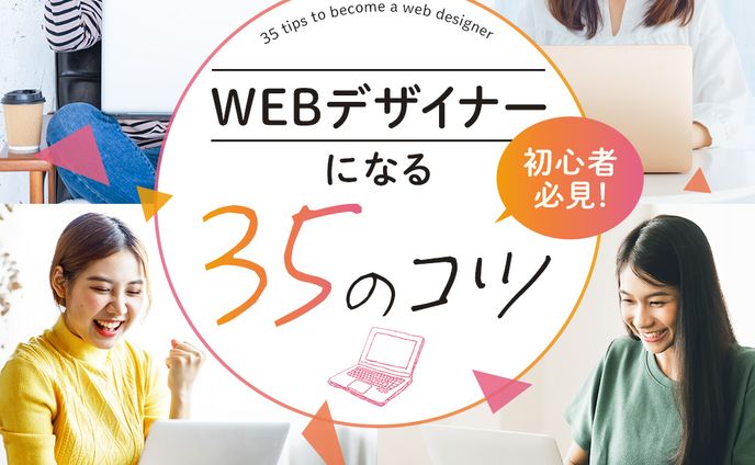2024年上半期好反応バナーランキング上位7作品入選