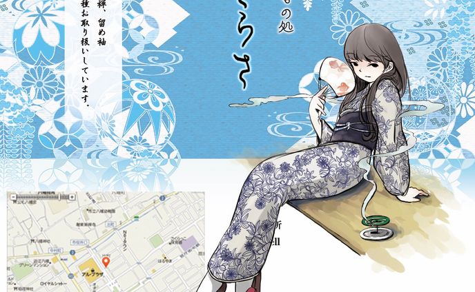 和風な女性