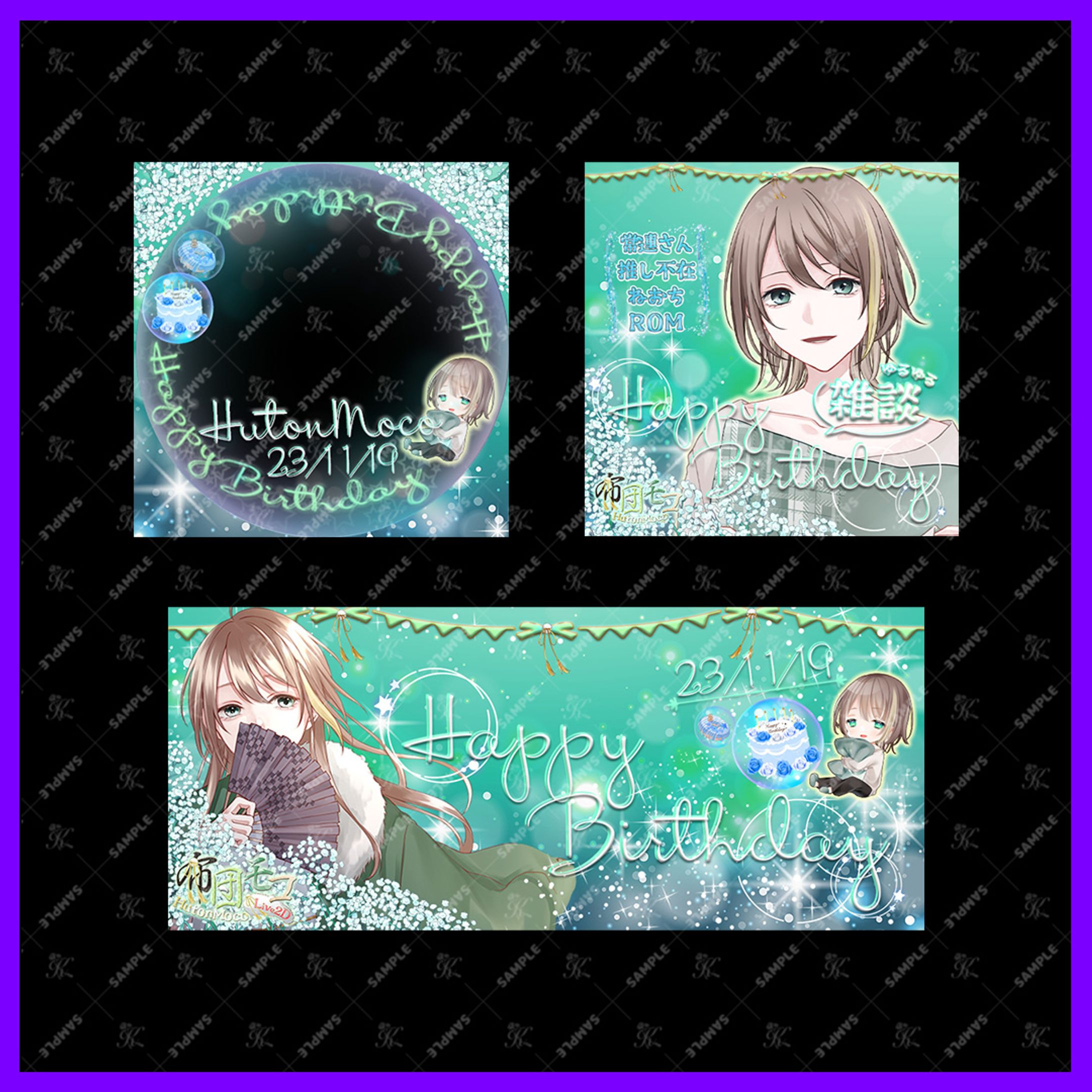 IRIAM_布団モコ様-1