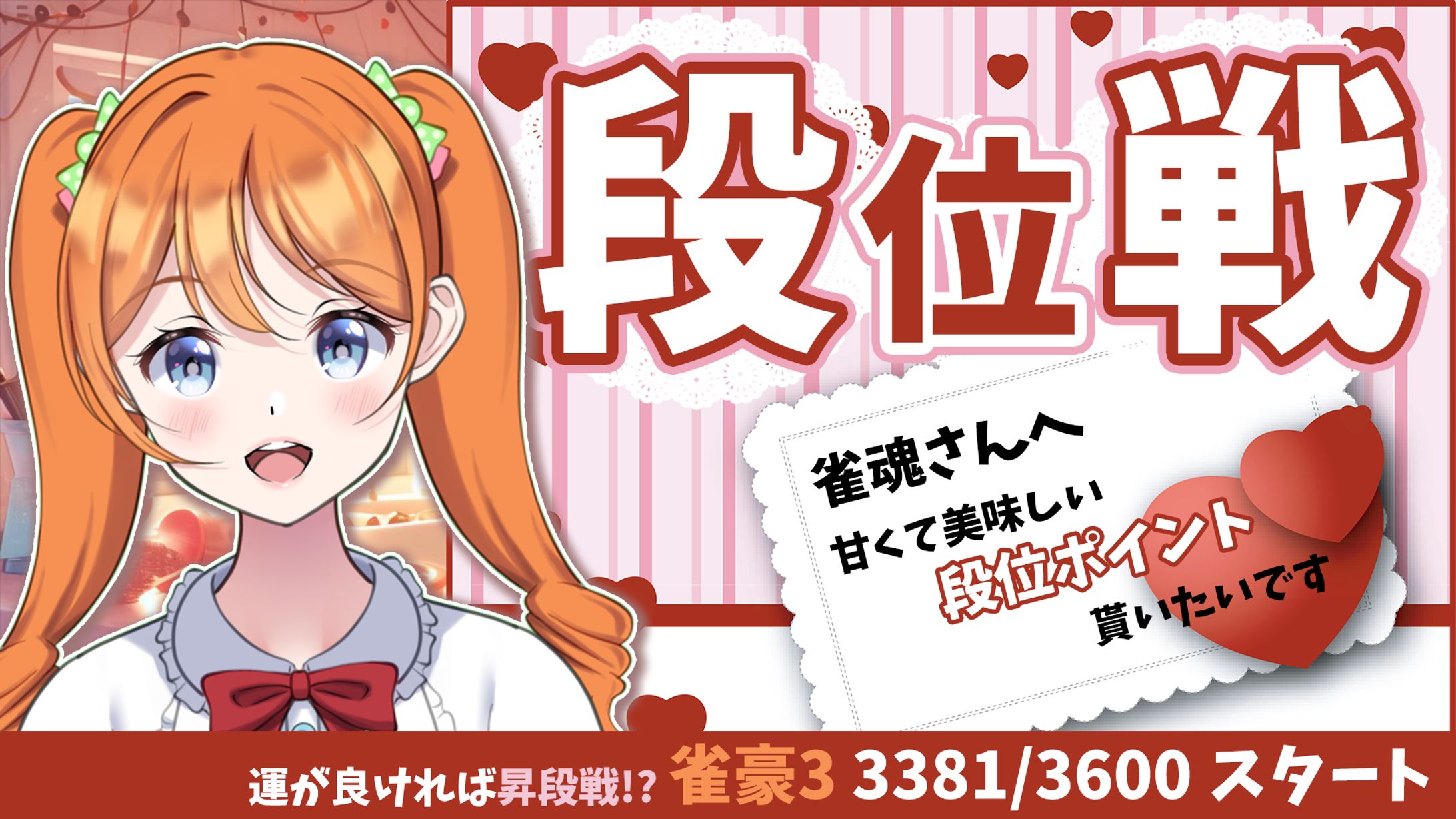 メッセージカード風-1