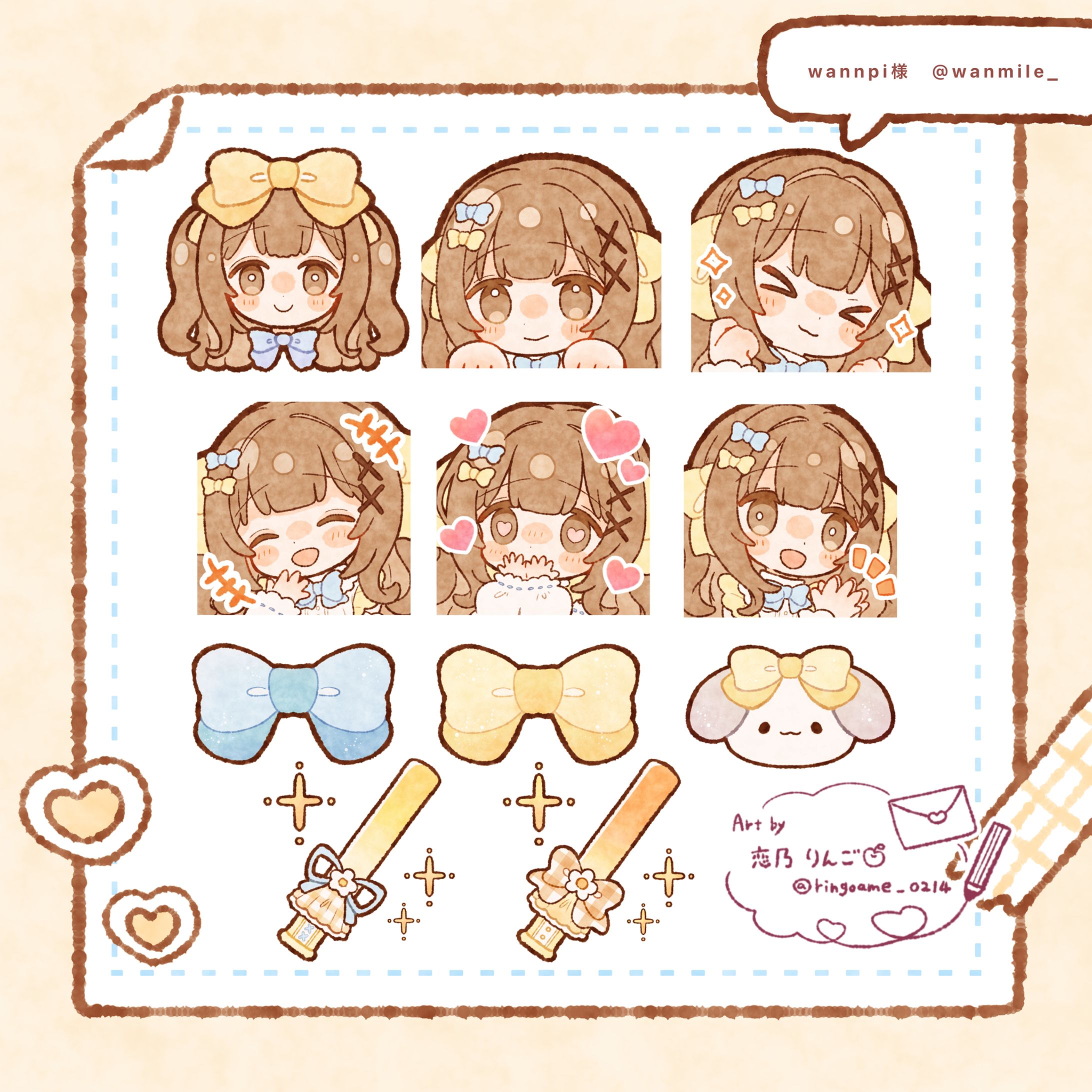 【ご依頼】wannpi様　装飾用イラスト-1