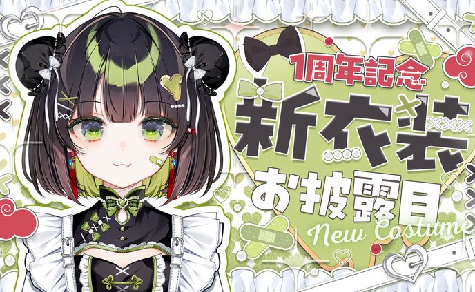 杏乃みはる様