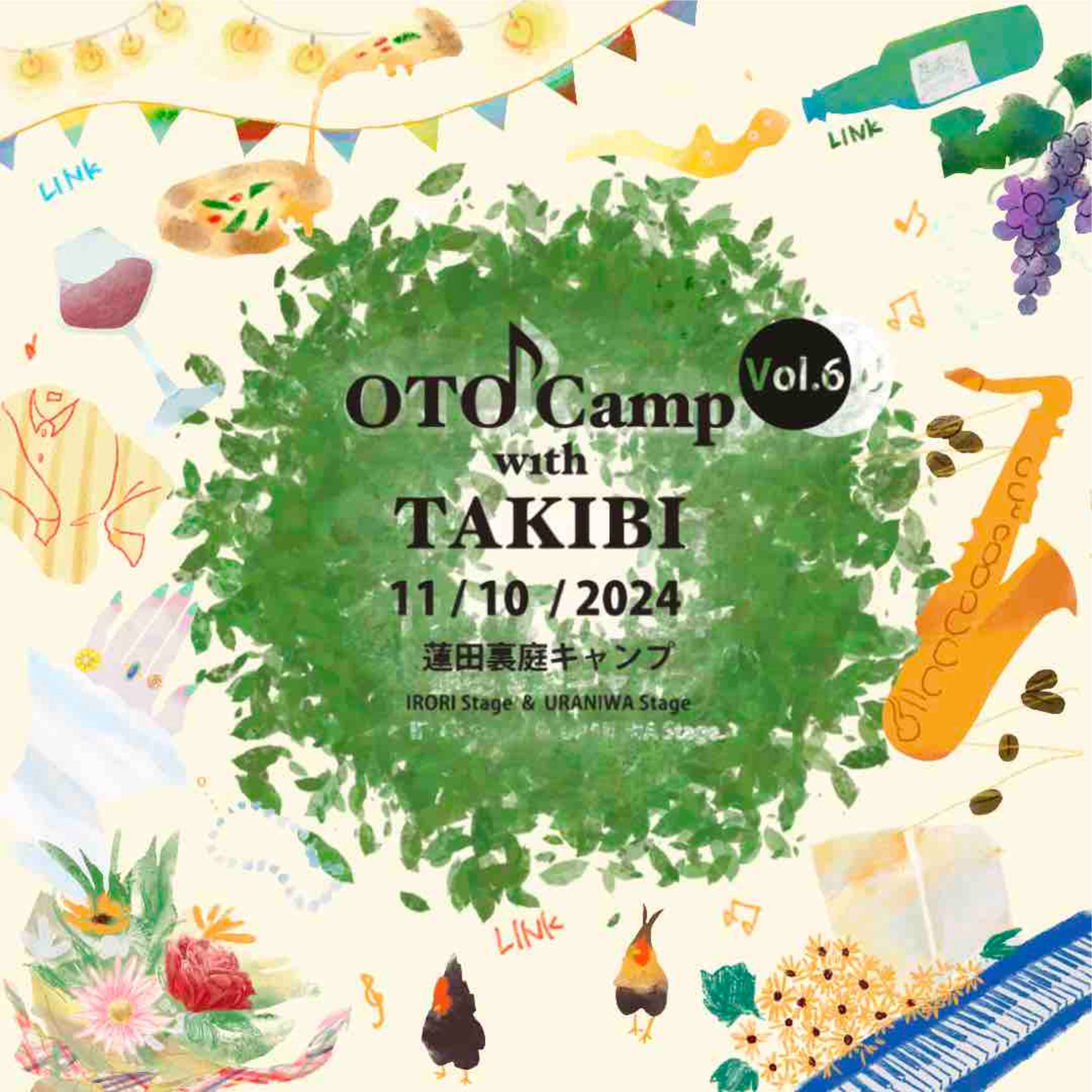 OTO camp with TAKIBI 2024 main visual-1