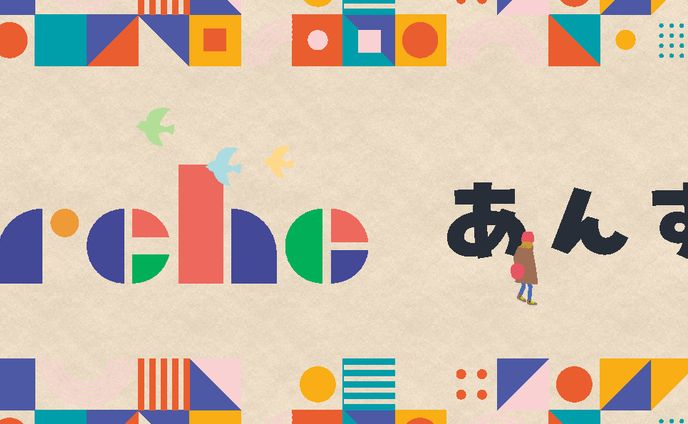 看板・横断幕、vol.01
