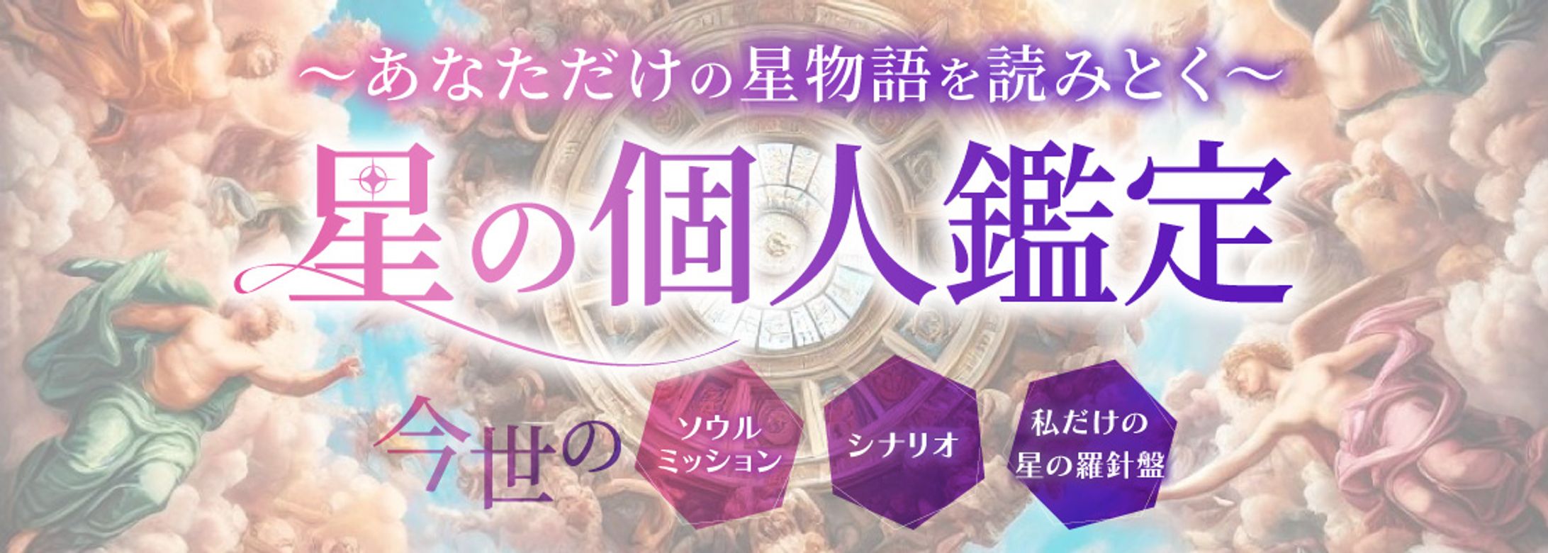 LINEコンテンツヘッダー -1