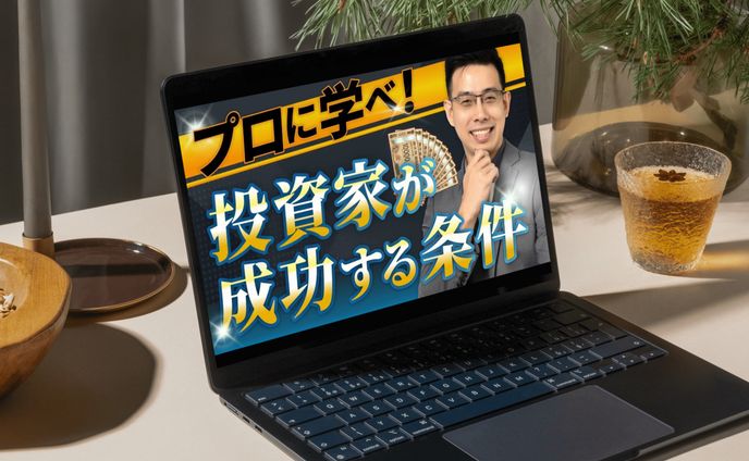 Youtubeサムネイル　投資系