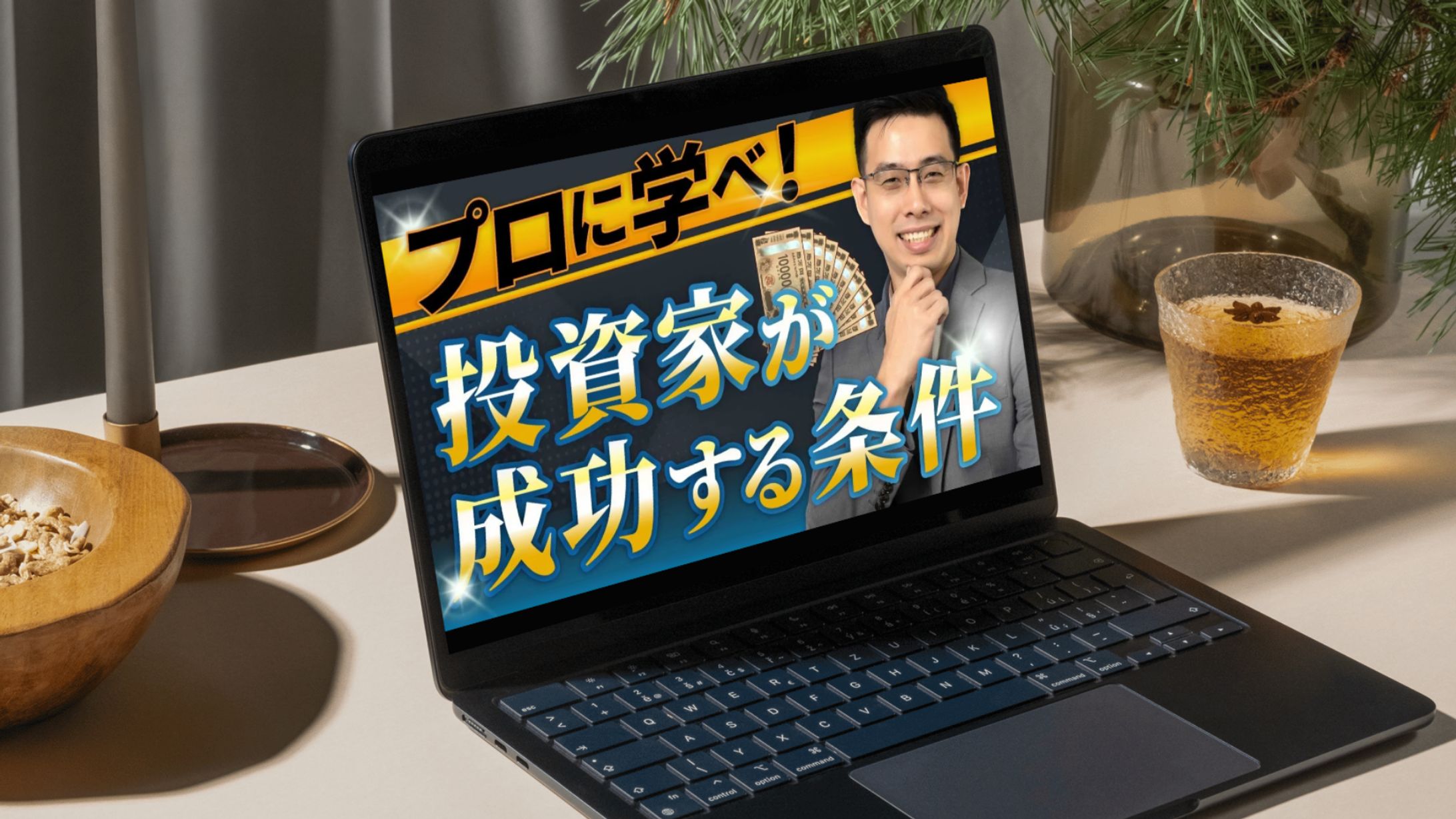 Youtubeサムネイル　投資系-1