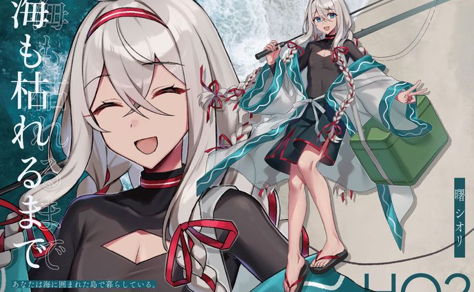 TRPG　キャラクターイラスト