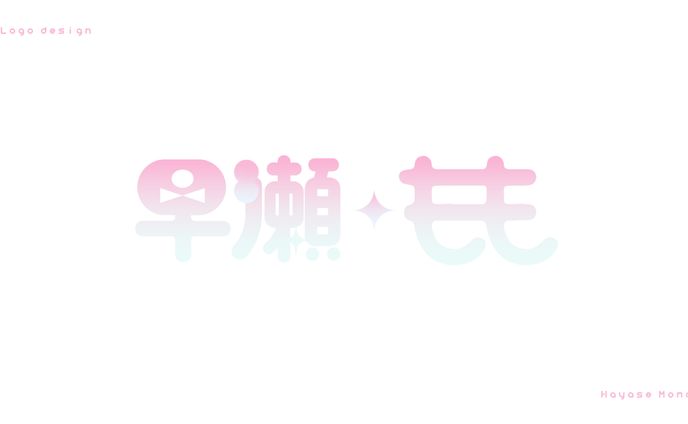 [ Logo design ] 早瀬もも