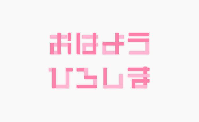 ロゴ、番組